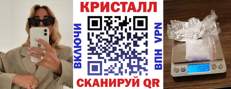 Амфетамин 98%  Купить где  Приморск 