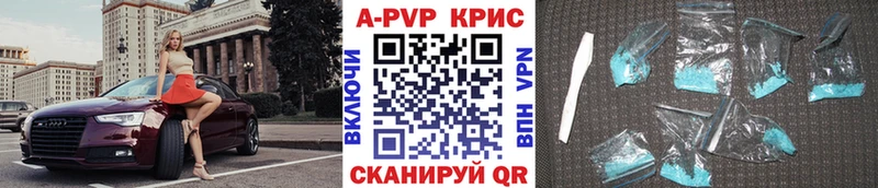 A PVP СК  Купить закладки  Приморск 