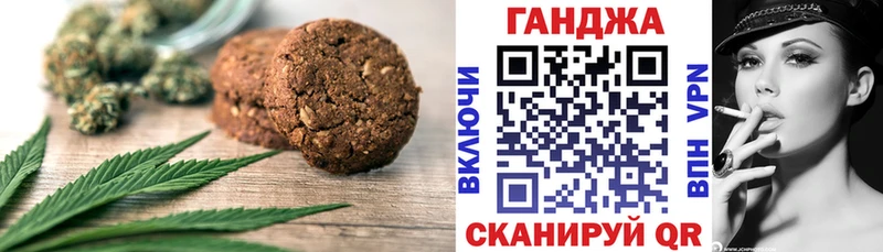 Купить  Приморск  Cannafood конопля 