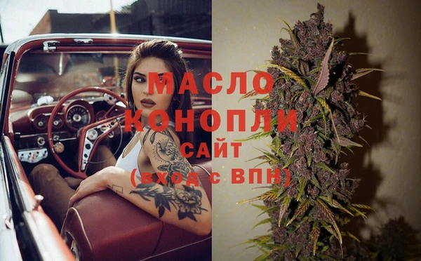 синтетический гашиш Баксан