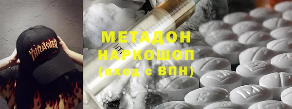 синтетический гашиш Баксан