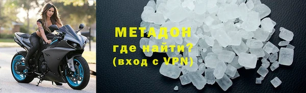метамфетамин Балабаново