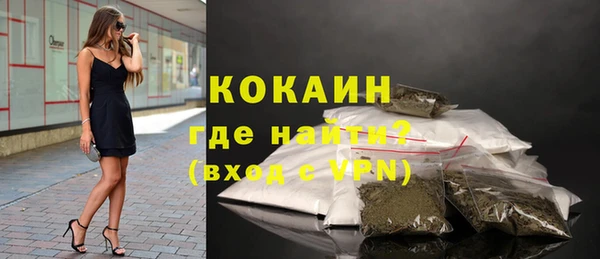 метамфетамин Балабаново