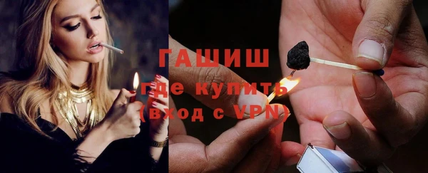 синтетический гашиш Баксан