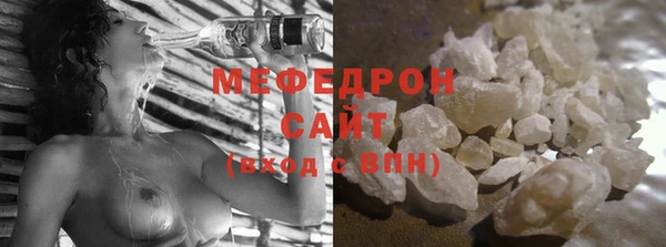 метамфетамин Балабаново