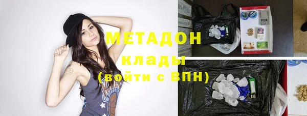 метамфетамин Балабаново