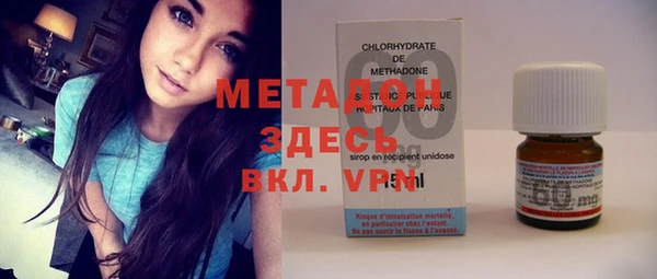 синтетический гашиш Баксан