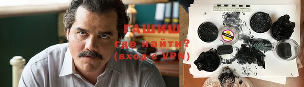 синтетический гашиш Баксан