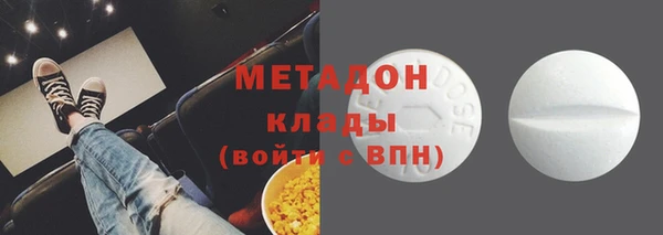 метамфетамин Балабаново