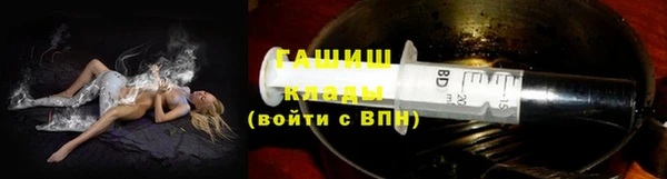 метамфетамин Балабаново