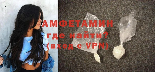 метамфетамин Балабаново