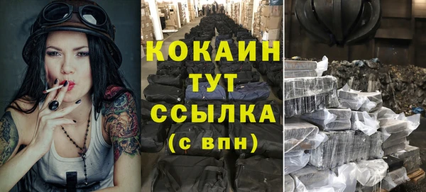 синтетический гашиш Баксан