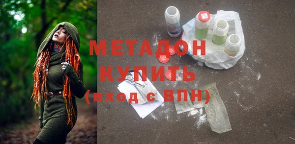 синтетический гашиш Баксан