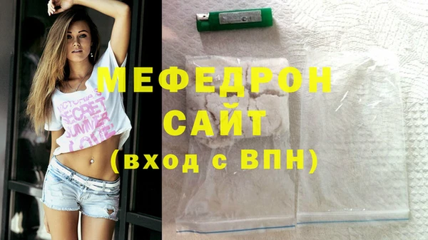 метамфетамин Балабаново