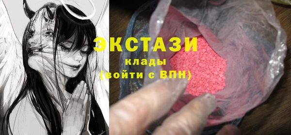 метамфетамин Балабаново
