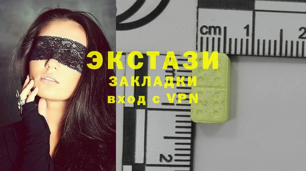 синтетический гашиш Баксан