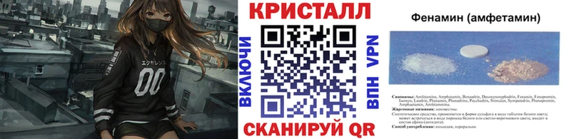 Первитин винт  Купить закладки  Приморск 