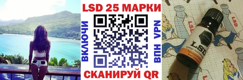 Купить закладки  Приморск  Марки 25I-NBOMe 1,5мг 